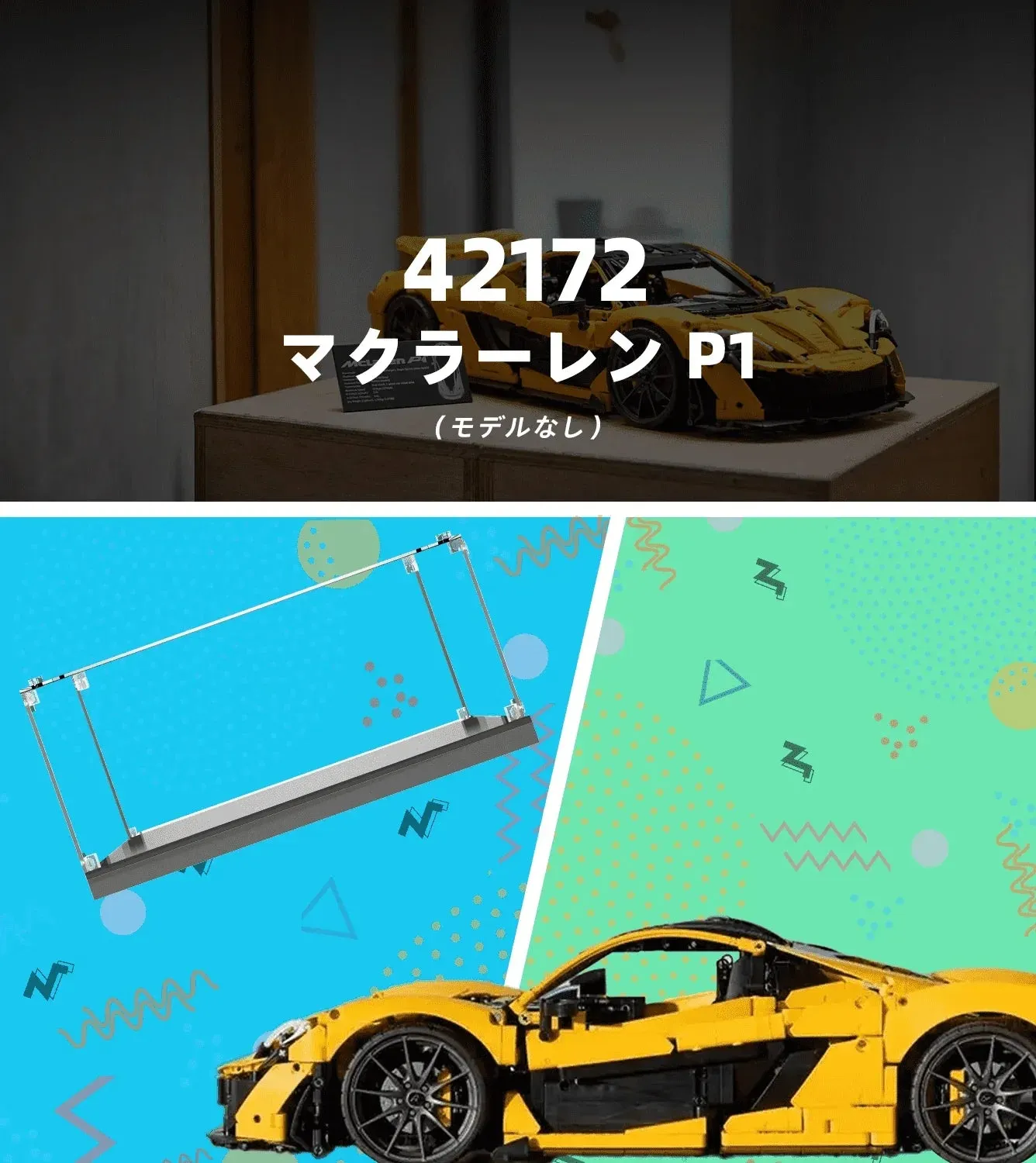 Vitrine für LEGO Technic McLaren P1 42172 — 5
