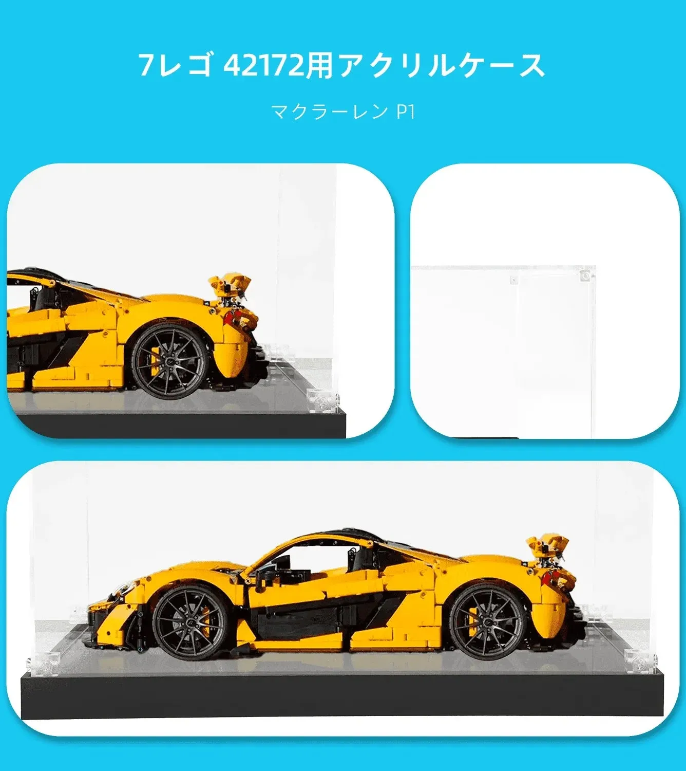 Vitrine für LEGO Technic McLaren P1 42172 — 4